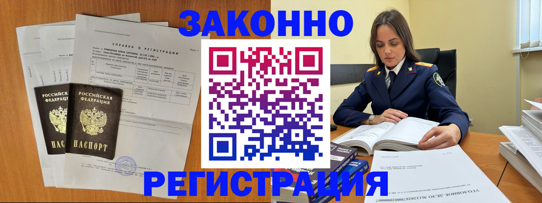 форма 3 в Липецке