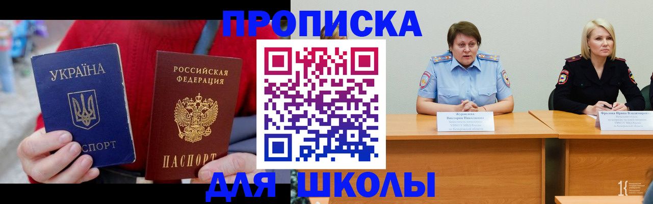 где прописаться в Липецке